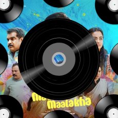 Machante Maalakha Machante Maalakha
