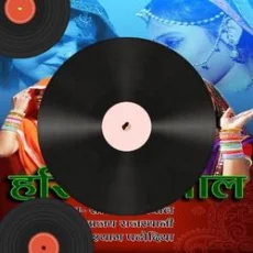 Nadi Re Kinare Mahra Nadi Re Kinare Mahra